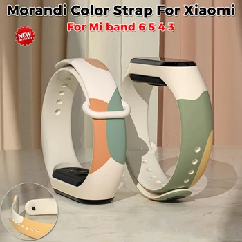 Цветной ремешок Morandi для Xiaomi Mi band 6 5 4 3 Сменный ремешок для силиконового браслета для Xiaomi Mi Band 6 Аксессуары для браслетов