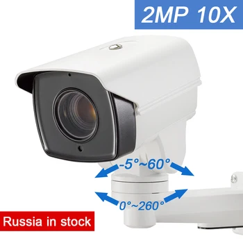 FULL HD 2MP 1080P MINI PTZ IP PoE P2P 10-кратный оптический зум IR 50M наружная камера видеонаблюдения