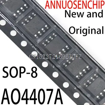 10 шт. новых и оригинальных AO4407 4407A SOP-8 AO4407A