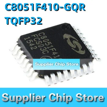 Новый оригинальный комплект C8051F410-GQR TQFP32 в наличии на складе высокого качества