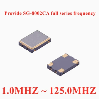 (10ШТ) SG-8002CA 8.750000МГц PC CQ3309CA400166 XTAL OSC XO CMOS 4-SMD Оригинальный в наличии активный кварцевый генератор