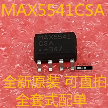 Бесплатная доставкаMAX5541CSA MAX5541 SOP8 10шт