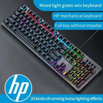 Проводная USB-клавиатура HP GK100F Real Mechanical Keyboard, Смешанная подсветка, Интернет-кафе Green Axis, Киберспортивная игра, Полная клавиша CF, Без воздействия
