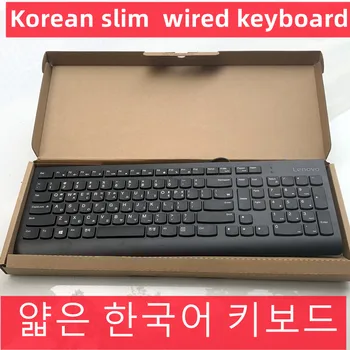 Корейская проводная клавиатура USB для Lenovo Slim версии