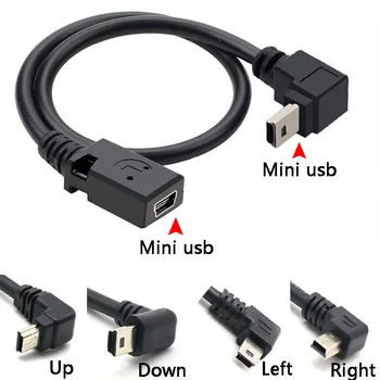 Кабель Mini USB 5Pin Штекер-розетка Удлинитель Адаптер передачи данных Подводящий кабель под прямым углом 90 градусов Шнур 25 см